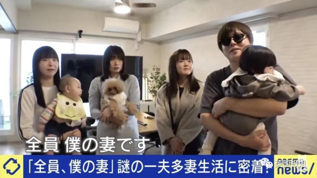 日本最强软饭男?35岁从未工作,靠4个老婆2个女友赚钱养,目标生54个娃?!
