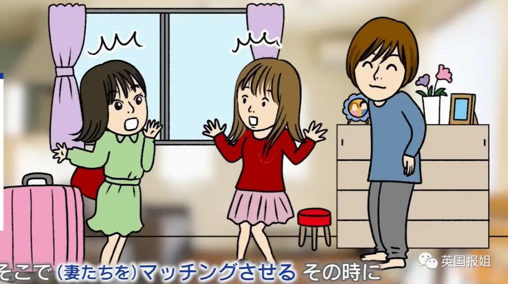 日本最强软饭男?35岁从未工作,靠4个老婆2个女友赚钱养,目标生54个娃?!