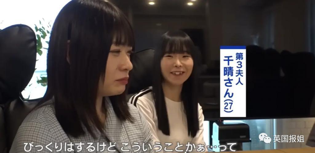 日本最强软饭男?35岁从未工作,靠4个老婆2个女友赚钱养,目标生54个娃?!