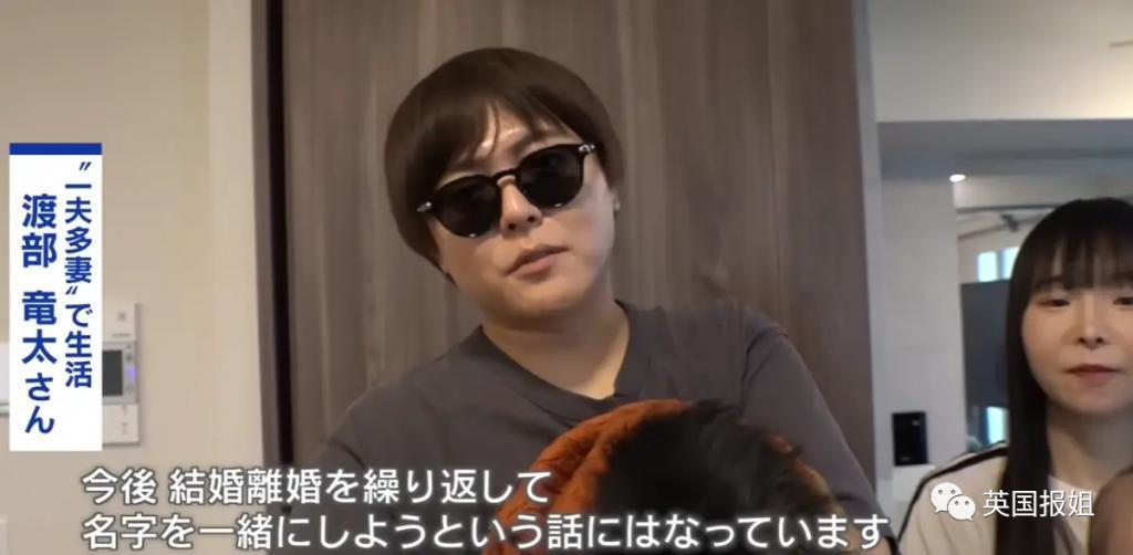 日本最强软饭男?35岁从未工作,靠4个老婆2个女友赚钱养,目标生54个娃?!