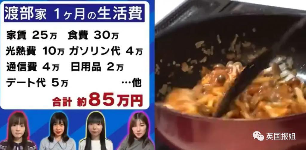 日本最强软饭男?35岁从未工作,靠4个老婆2个女友赚钱养,目标生54个娃?!