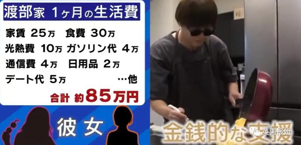 日本最强软饭男?35岁从未工作,靠4个老婆2个女友赚钱养,目标生54个娃?!