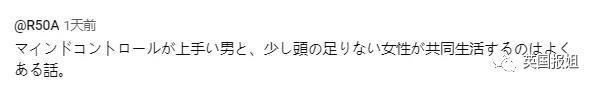 日本最强软饭男?35岁从未工作,靠4个老婆2个女友赚钱养,目标生54个娃?!