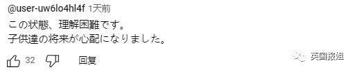 日本最强软饭男?35岁从未工作,靠4个老婆2个女友赚钱养,目标生54个娃?!