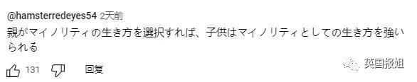 日本最强软饭男?35岁从未工作,靠4个老婆2个女友赚钱养,目标生54个娃?!