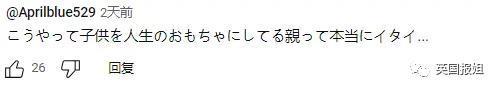日本最强软饭男?35岁从未工作,靠4个老婆2个女友赚钱养,目标生54个娃?!