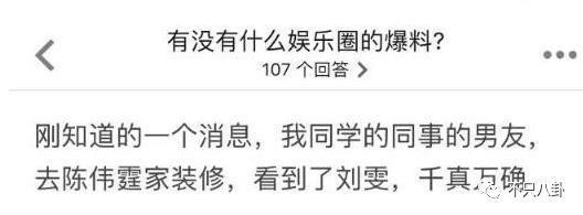 娱乐圈谈恋爱最低调的一对？低调到以为他们早就分手了