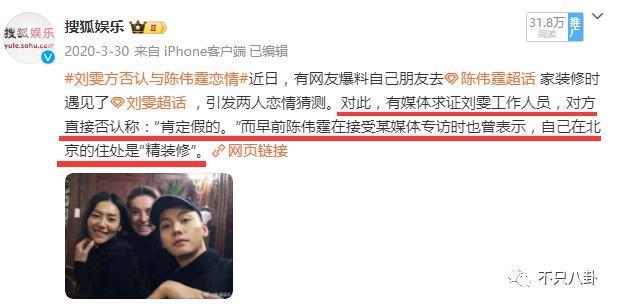 娱乐圈谈恋爱最低调的一对？低调到以为他们早就分手了
