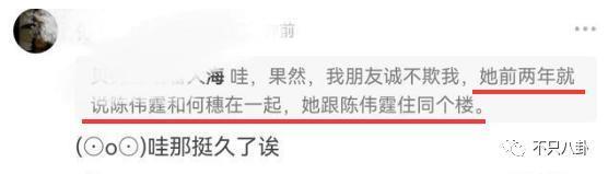 娱乐圈谈恋爱最低调的一对？低调到以为他们早就分手了