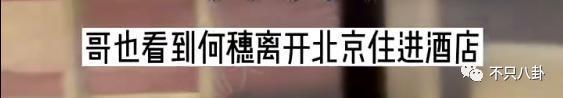娱乐圈谈恋爱最低调的一对？低调到以为他们早就分手了