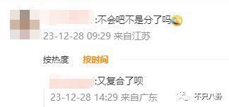 娱乐圈谈恋爱最低调的一对？低调到以为他们早就分手了