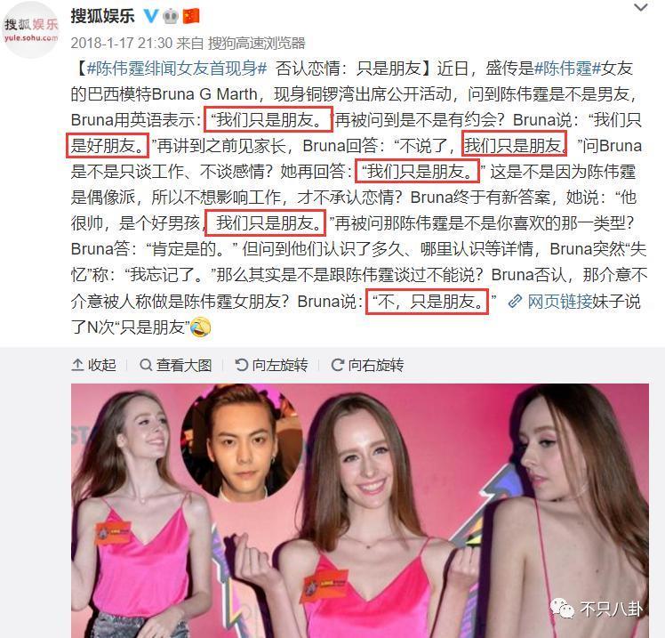 娱乐圈谈恋爱最低调的一对？低调到以为他们早就分手了