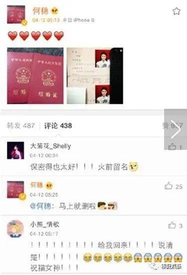 娱乐圈谈恋爱最低调的一对？低调到以为他们早就分手了