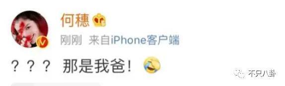 娱乐圈谈恋爱最低调的一对？低调到以为他们早就分手了