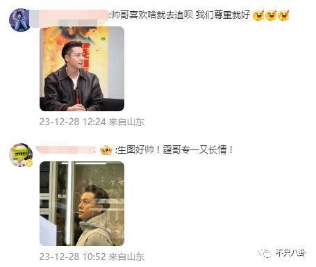 娱乐圈谈恋爱最低调的一对？低调到以为他们早就分手了