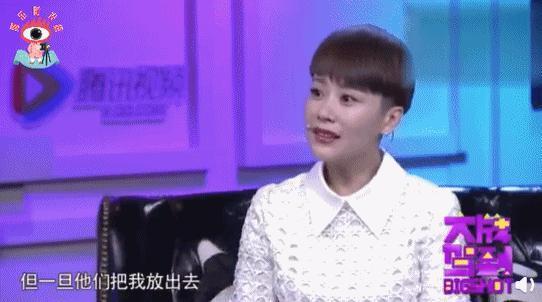 自嘲“我就是一只疯狗。”她是疯，还是痴？
