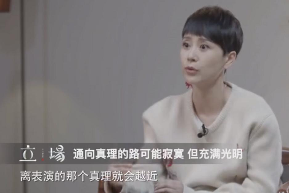 自嘲“我就是一只疯狗。”她是疯，还是痴？