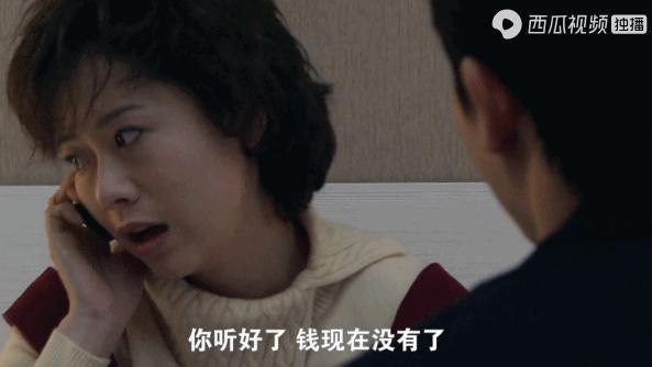 自嘲“我就是一只疯狗。”她是疯，还是痴？