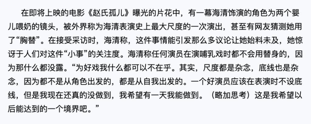 自嘲“我就是一只疯狗。”她是疯，还是痴？