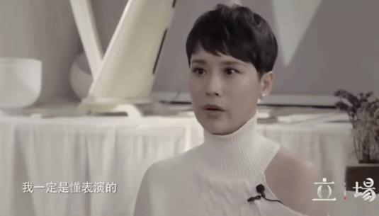 自嘲“我就是一只疯狗。”她是疯，还是痴？