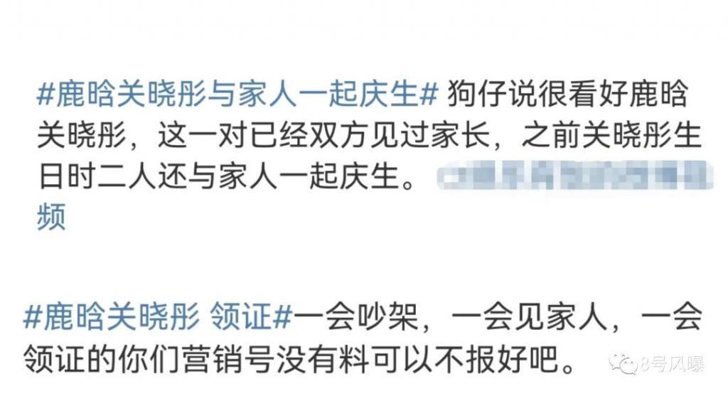 长嘴的恋情，别人说了不算