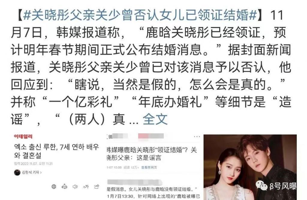 长嘴的恋情，别人说了不算