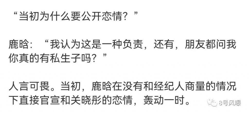 长嘴的恋情，别人说了不算