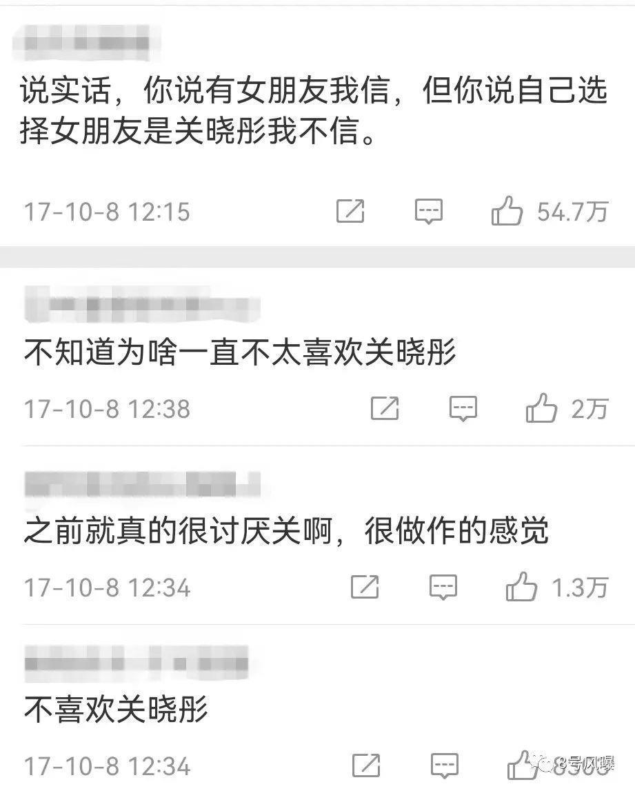 长嘴的恋情，别人说了不算