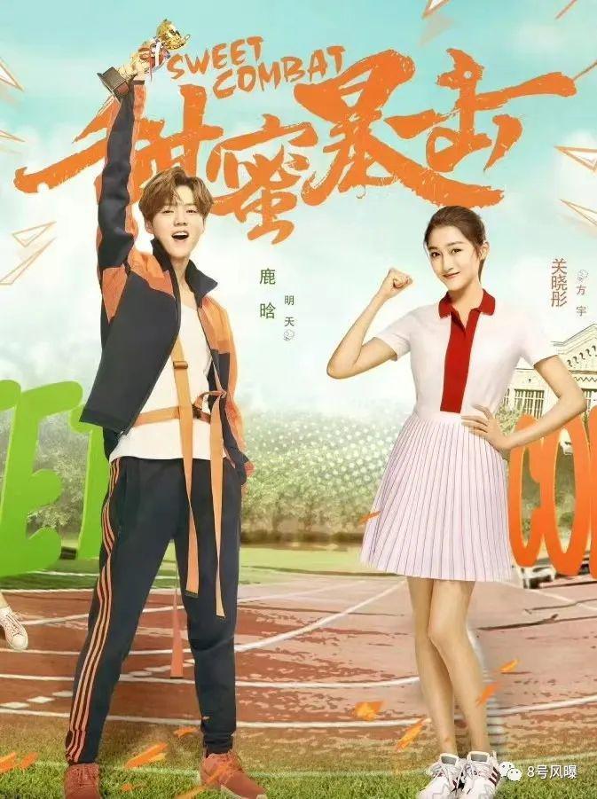 长嘴的恋情，别人说了不算
