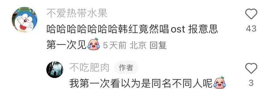 他俩甜归甜，只敢捂眼看…