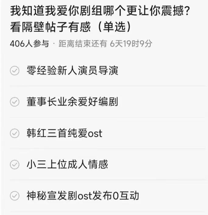 他俩甜归甜，只敢捂眼看…