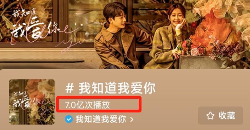 他俩甜归甜，只敢捂眼看…