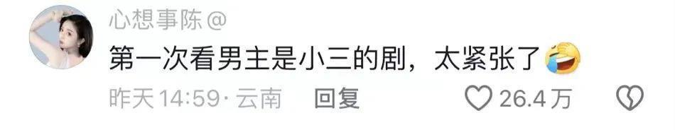 他俩甜归甜，只敢捂眼看…