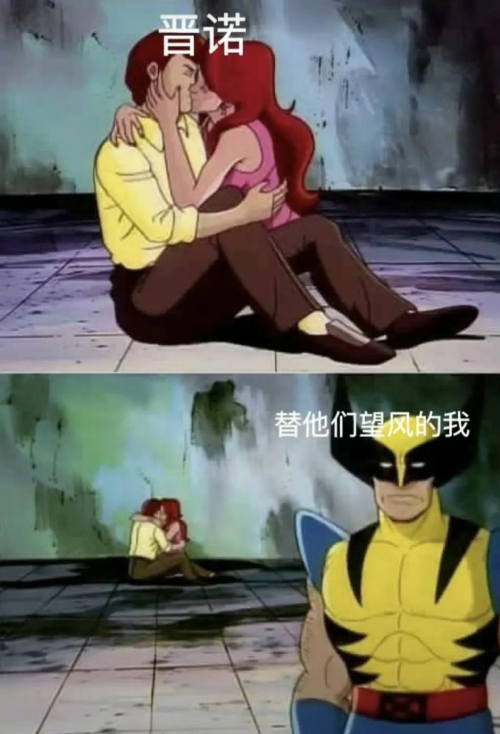 他俩甜归甜，只敢捂眼看…