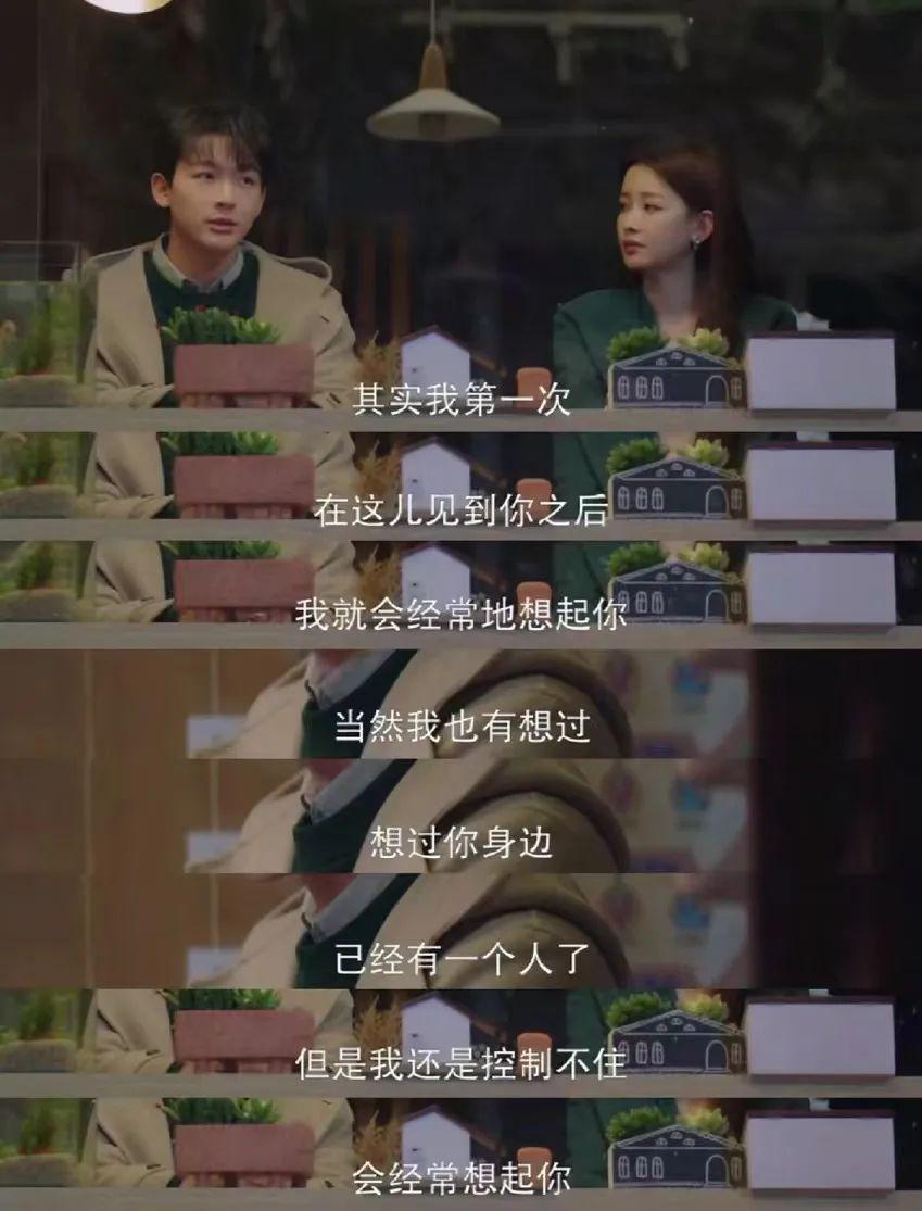 他俩甜归甜，只敢捂眼看…