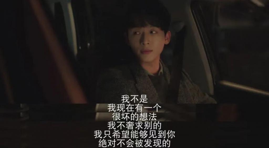 他俩甜归甜，只敢捂眼看…