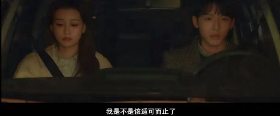 他俩甜归甜，只敢捂眼看…