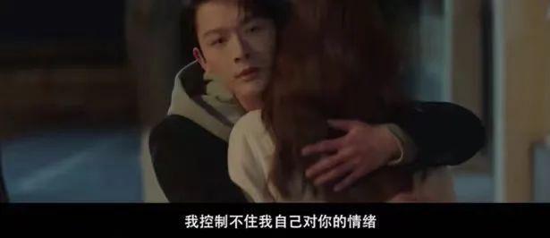 他俩甜归甜，只敢捂眼看…