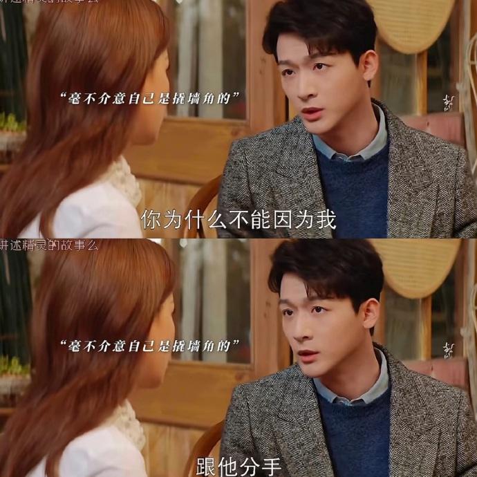 他俩甜归甜，只敢捂眼看…