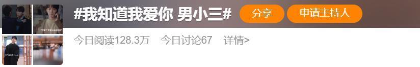 他俩甜归甜，只敢捂眼看…