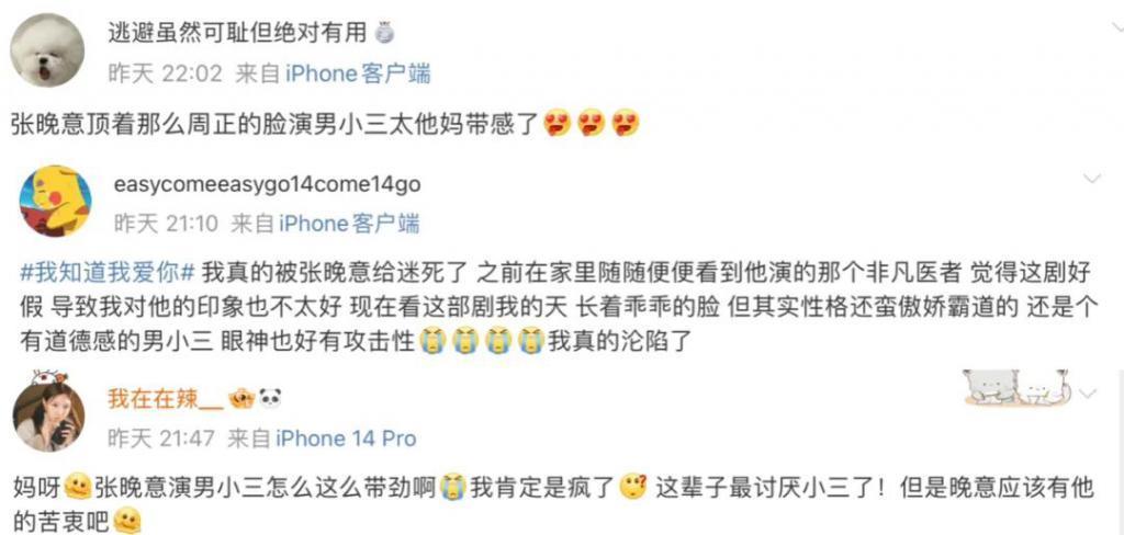 他俩甜归甜，只敢捂眼看…