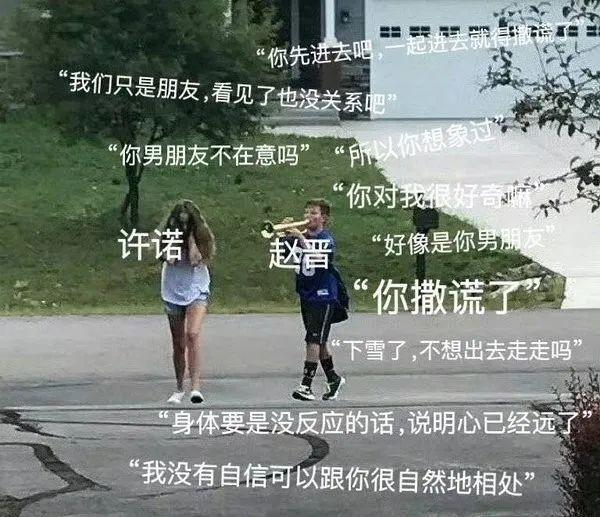 他俩甜归甜，只敢捂眼看…