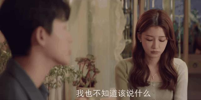 他俩甜归甜，只敢捂眼看…