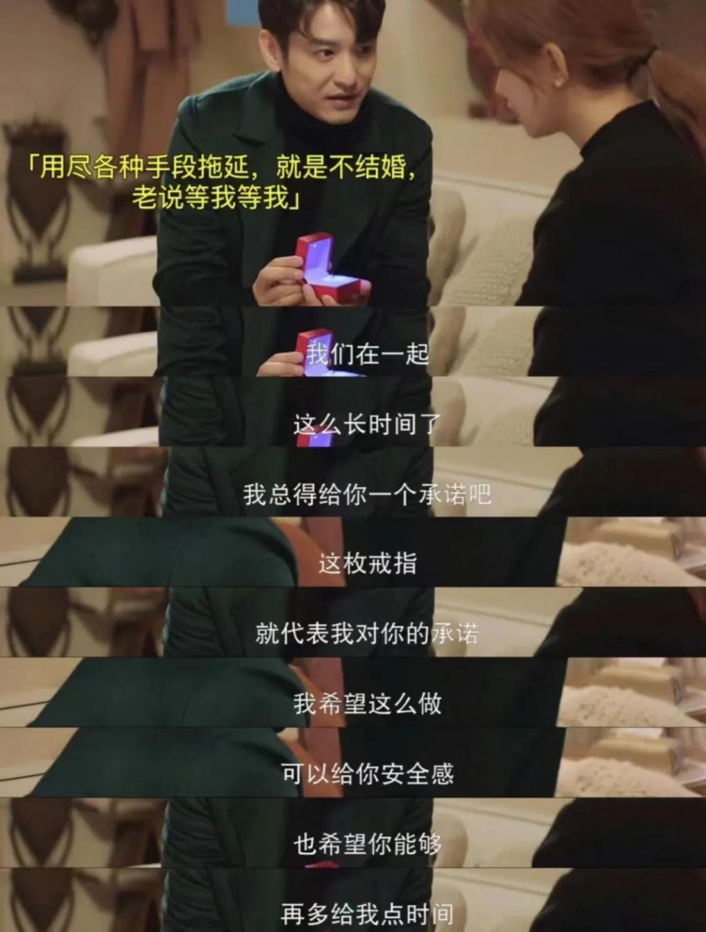 他俩甜归甜，只敢捂眼看…