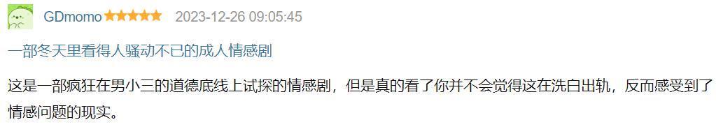 他俩甜归甜，只敢捂眼看…