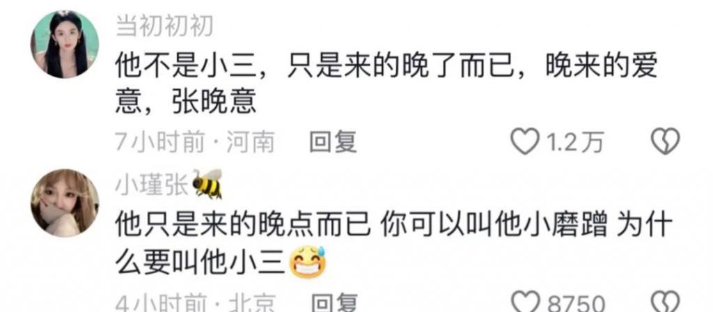 他俩甜归甜，只敢捂眼看…