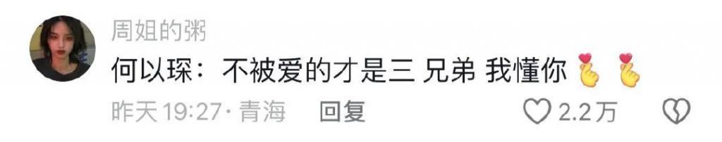 他俩甜归甜，只敢捂眼看…