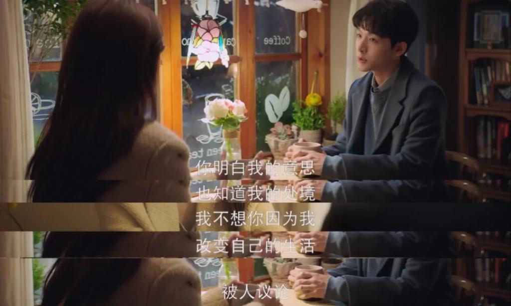 他俩甜归甜，只敢捂眼看…