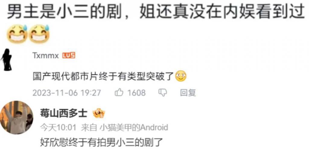 他俩甜归甜，只敢捂眼看…