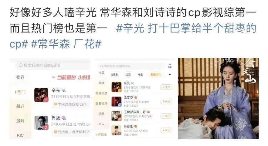 他俩甜归甜，只敢捂眼看…